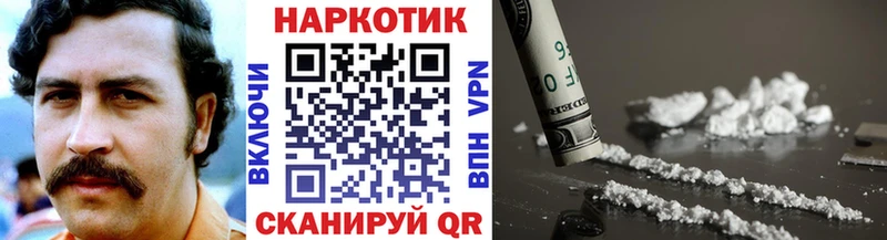 Магазин наркотиков Ивдель Cocaine  Бошки Шишки  Меф мяу мяу  MDMA  Гашиш 