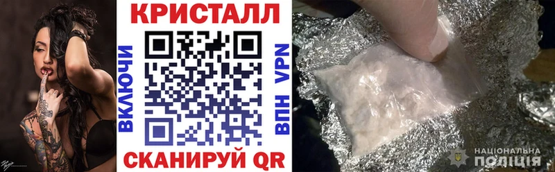 АМФЕТАМИН Premium darknet официальный сайт Ивдель