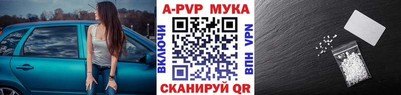 где можно купить наркотик  Ивдель  Alpha PVP СК 