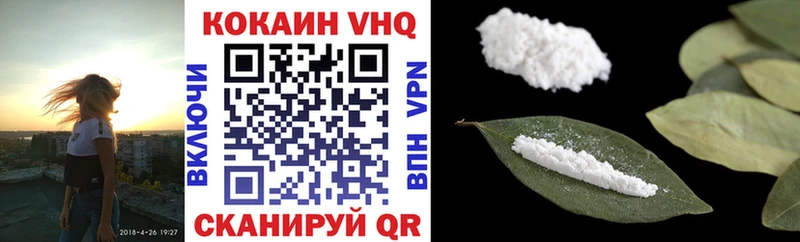 наркота  Ивдель  КОКАИН FishScale 