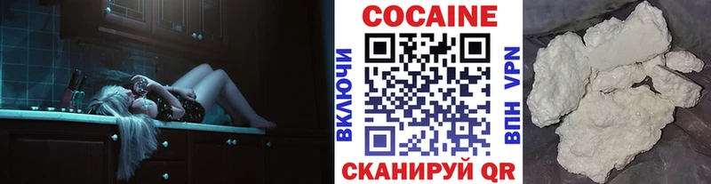 КОКАИН Перу Ивдель