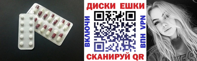 kraken как зайти  Ивдель  ЭКСТАЗИ диски  где купить наркоту 