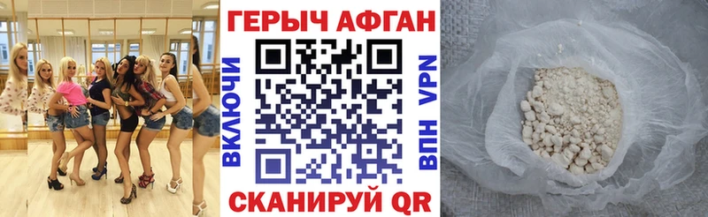 наркошоп  Ивдель  Героин Heroin 