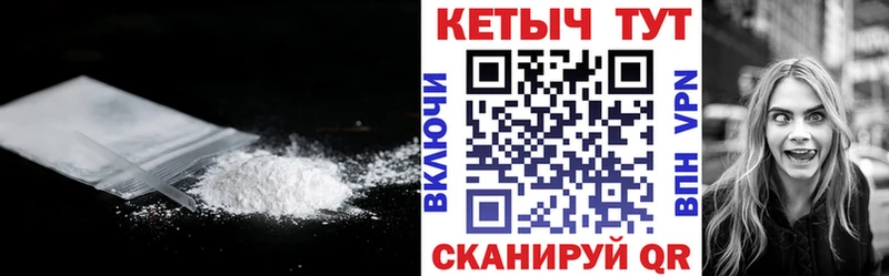 КЕТАМИН ketamine  купить   Ивдель 