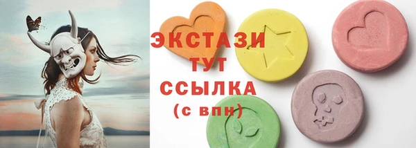марки nbome Алексеевка