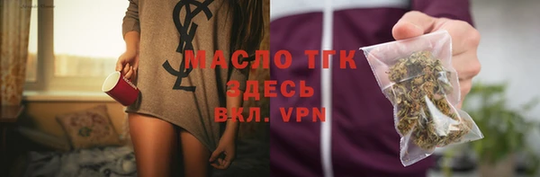 первитин Осинники