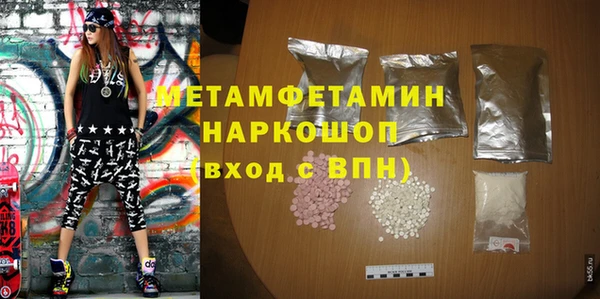 марки nbome Алексеевка