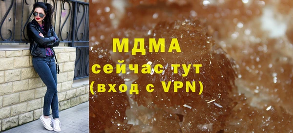 скорость mdpv Алзамай