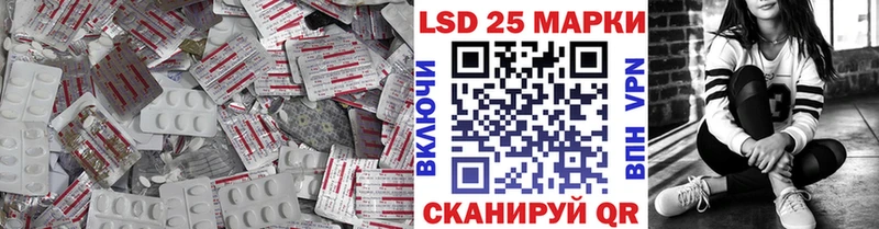 ЛСД экстази ecstasy  blacksprut вход  Ивдель  наркошоп 