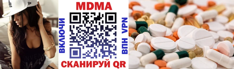 MDMA молли  даркнет сайт  Ивдель 