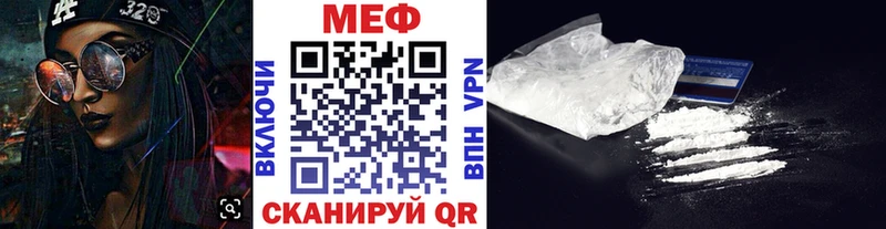 Мефедрон mephedrone  Ивдель 