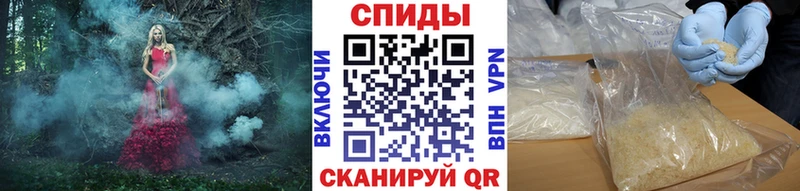 Метамфетамин мет  ссылка на мегу как войти  Ивдель 