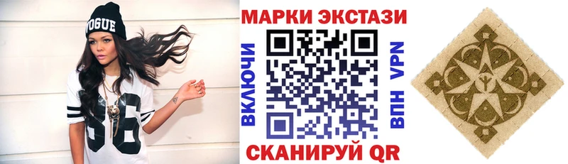 Наркотические марки 1500мкг закладки Ивдель