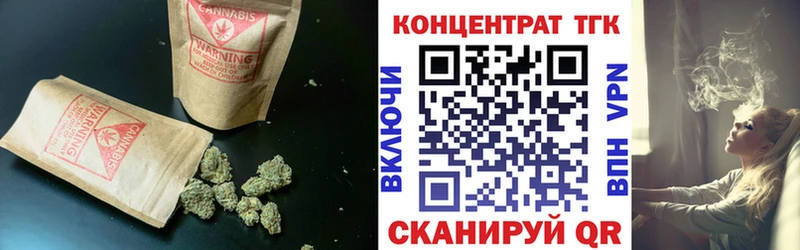 маркетплейс официальный сайт  Ивдель  ТГК THC oil 